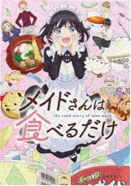 久久精品电影《纸鸢》动画海报