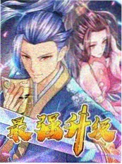 久久精品电影《深夜放映厅》综艺海报